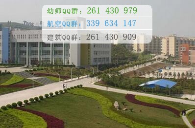 重慶醫(yī)藥高等?？茖W(xué)校