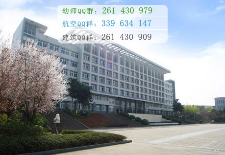 重慶三峽醫(yī)藥高等?？茖W(xué)校
