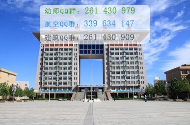 滄州醫(yī)學高等專科學校