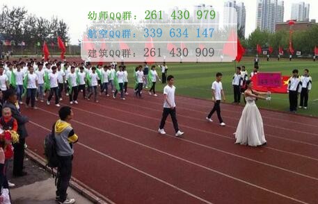 石家莊人民醫(yī)學高等?？茖W校