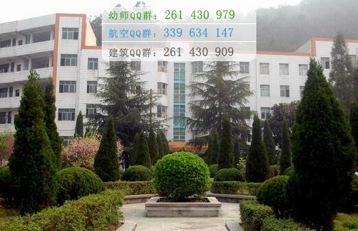 黔南民族醫(yī)學高等專科學校