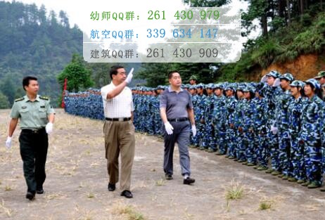 黔南民族醫(yī)學(xué)高等?？茖W(xué)校