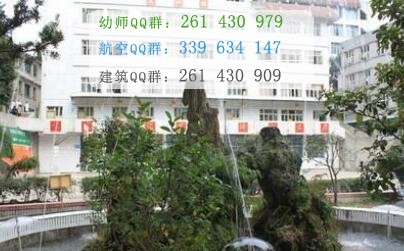 黔南民族醫(yī)學高等?？茖W校