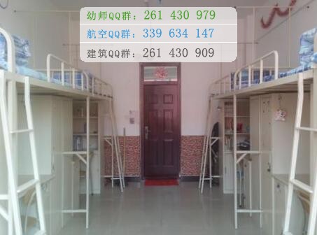 肇慶醫(yī)學(xué)高等?？茖W(xué)校