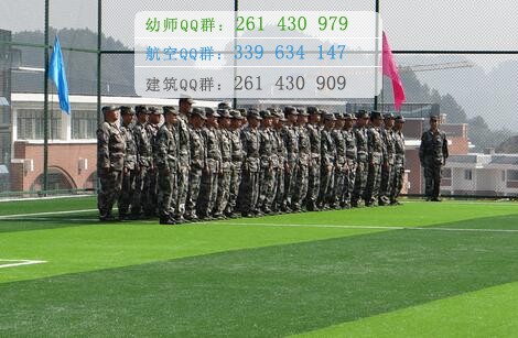 遵義醫(yī)藥高等?？茖W(xué)校