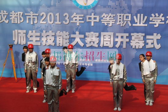成都市建筑職業(yè)中專校2016年報名條件、招生對象