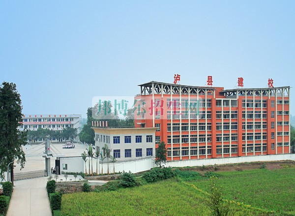 瀘縣建筑職業(yè)中專(zhuān)學(xué)校地址在哪里