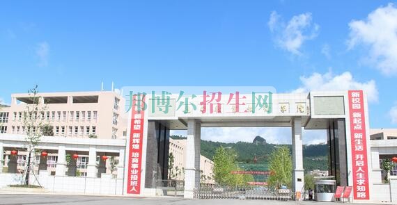 巴中職業(yè)技術(shù)學院學費