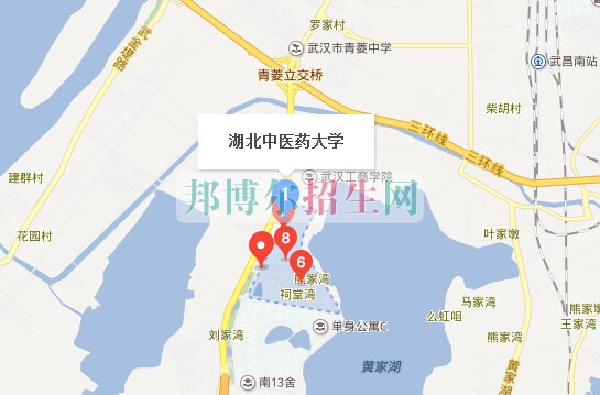 湖北中醫(yī)藥大學