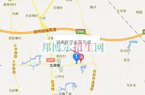 河南醫(yī)學(xué)高等??茖W(xué)校