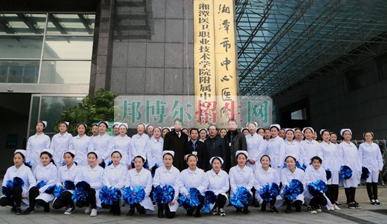 湘潭醫(yī)衛(wèi)職業(yè)技術學院招生辦聯(lián)系電話