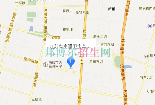 南通衛(wèi)生高等職業(yè)技術學校