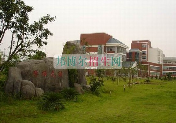 泉州醫(yī)學(xué)高等?？茖W(xué)校