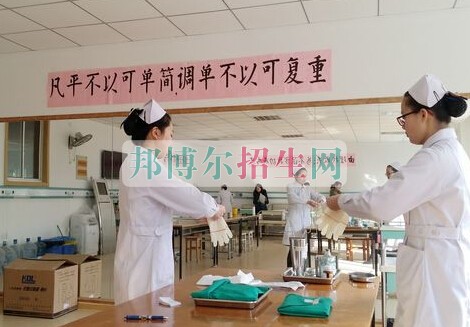 無錫衛(wèi)生高等職業(yè)技術(shù)學校
