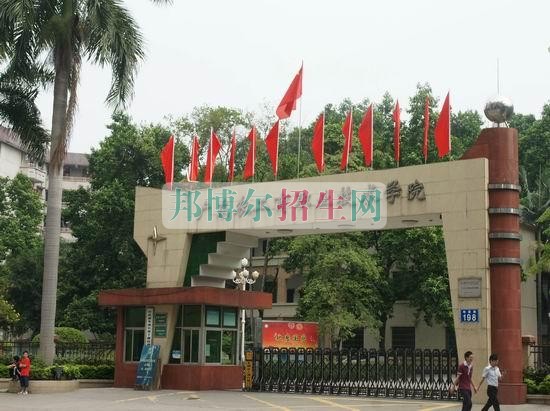 廣東農(nóng)工商職業(yè)技術(shù)學(xué)院招生辦聯(lián)系電話(huà)
