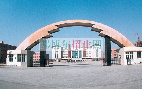邢臺(tái)醫(yī)學(xué)高等?？茖W(xué)校