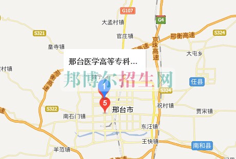 邢臺醫(yī)學高等?？茖W校