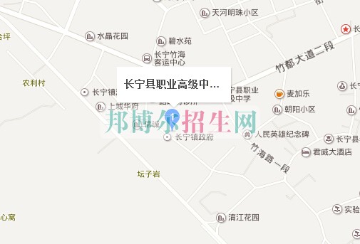 四川省長寧縣職業(yè)高級(jí)中學(xué)校