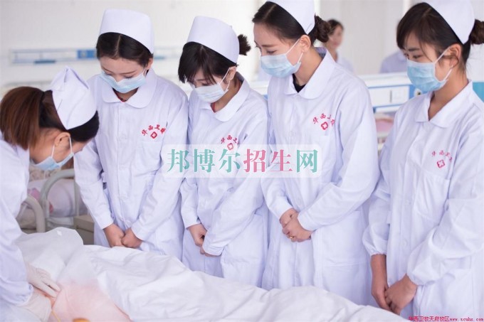 成都護理大專好的學(xué)校