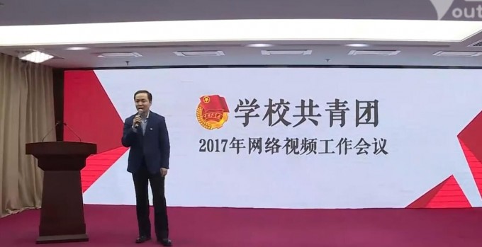 畢節(jié)醫(yī)學(xué)高等?？茖W(xué)校團(tuán)委組織收看團(tuán)中央2017年學(xué)校共青團(tuán)工作網(wǎng)絡(luò)視頻會議