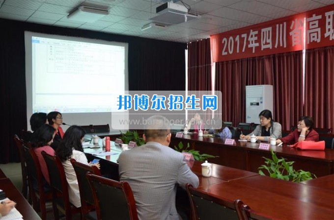 2017年四川省高職護(hù)理技能大賽領(lǐng)隊(duì)工作會在我院召開