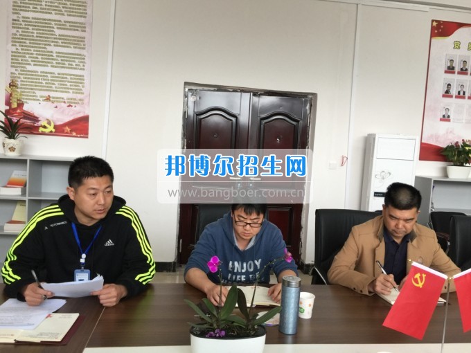 信息管理學(xué)院開展黨支部組織生活會(huì)
