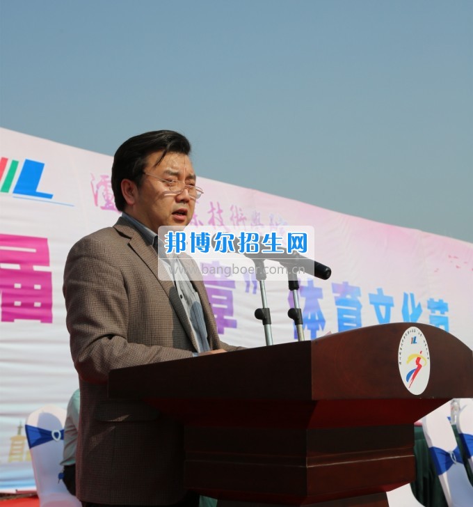 瀘州職業(yè)技術學院第十五屆“玉章”體育文化節(jié)順利閉幕