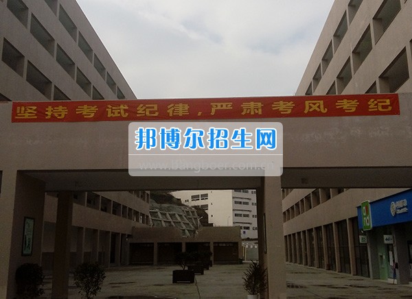 畢節(jié)醫(yī)學高等?？茖W校抓考風、嚴考紀、提質量