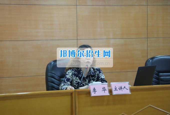 貴陽職業(yè)技術學院舉行紀念建黨96周年主題黨日活動暨黨委中心組2017年第四次集中學習
