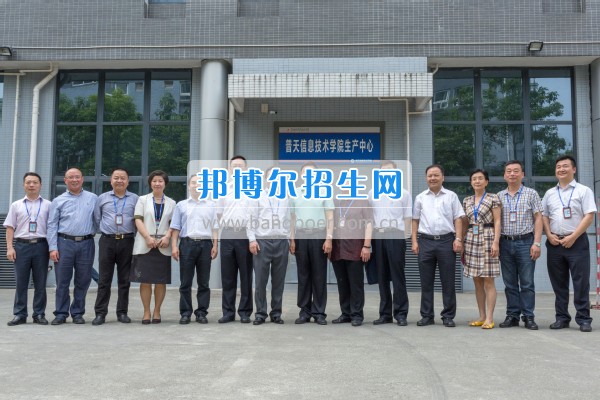 教育部副部長李曉紅一行來重慶城市管理職業(yè)學(xué)院視察指導(dǎo)工作