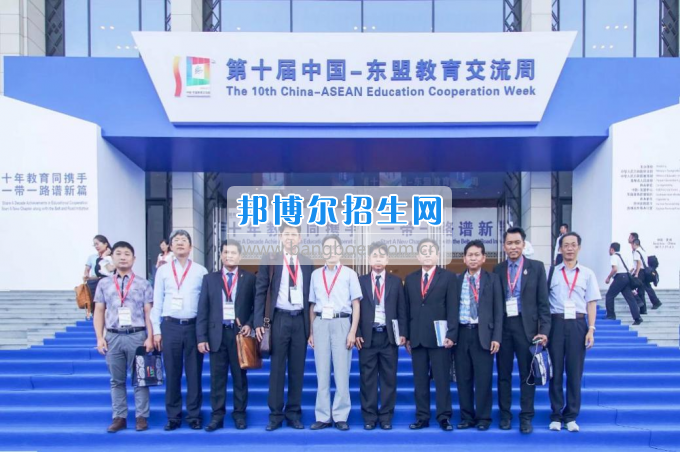 重慶公共運輸職業(yè)學(xué)院參加第十屆中國-東盟教育交流周
