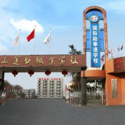德陽弘正運動職業(yè)學(xué)校