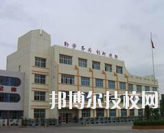 甘肅省靖遠(yuǎn)師范學(xué)校2020年學(xué)費(fèi)、收費(fèi)多少