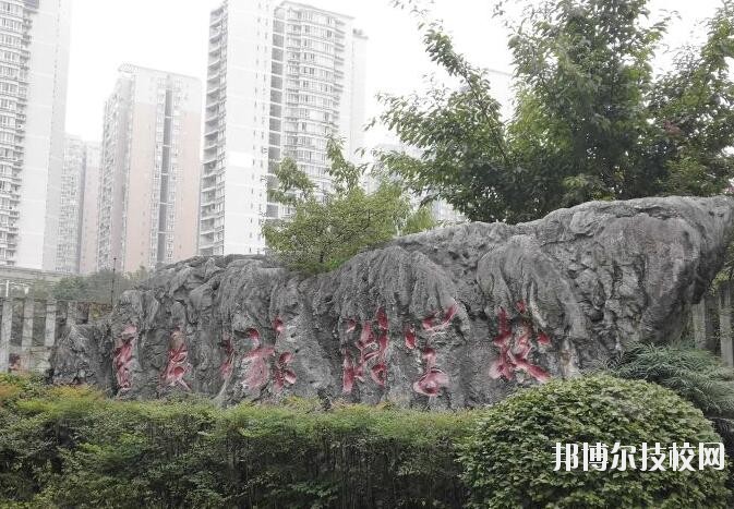 重慶旅游學(xué)校2020年報(bào)名條件、招生要求、招生對(duì)象