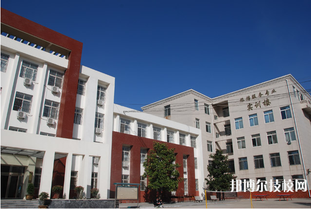西安旅游職業(yè)中等專業(yè)學校2020年招生辦聯(lián)系電話