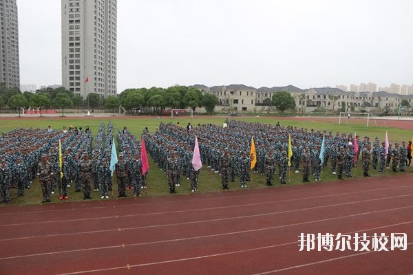 平湖市職業(yè)中等專業(yè)學校2020年學費、收費標準