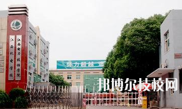 江西電力高級技工學校2020年學費、收費多少