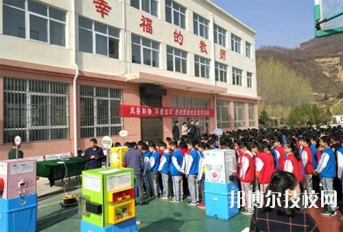 麟游縣職業(yè)教育中心2020年報名條件、招生要求、招生對象 