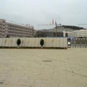 畢節(jié)衛(wèi)生學校