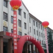 蘭州鐵路機械學校