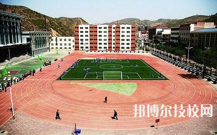 志丹縣職業(yè)技術教育中心2020年招生辦聯(lián)系電話
