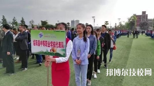 綏陽中等職業(yè)學(xué)校2020年報名條件、招生要求、招生對象
