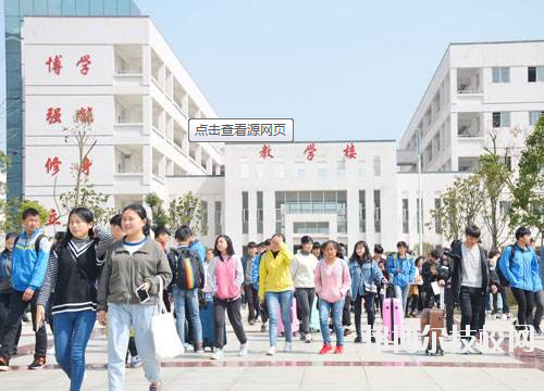 岑鞏中等職業(yè)技術學校怎么樣、好不好