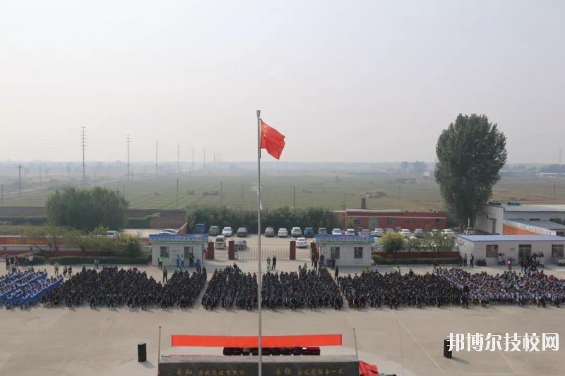 邢臺(tái)沙河綜合職教中心2020年招生簡章