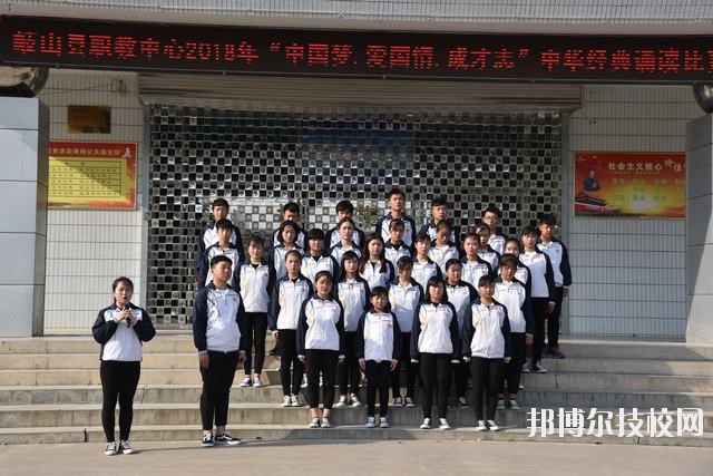 岐山職業(yè)技術(shù)教育中心2020年報(bào)名條件、招生要求、招生對(duì)象 