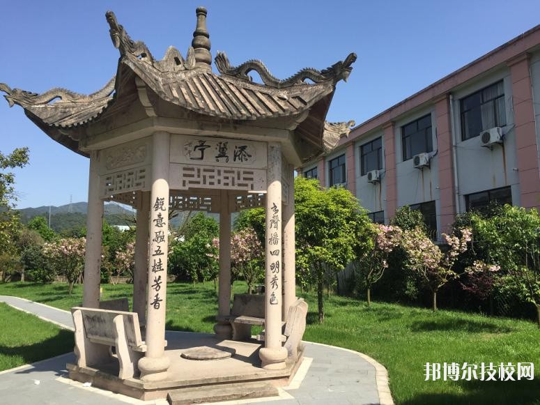 余姚第二職業(yè)技術(shù)學(xué)校2020年報(bào)名條件、招生要求、招生對(duì)象