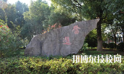 古林職業(yè)高級中學(xué)2020年學(xué)費、收費多少