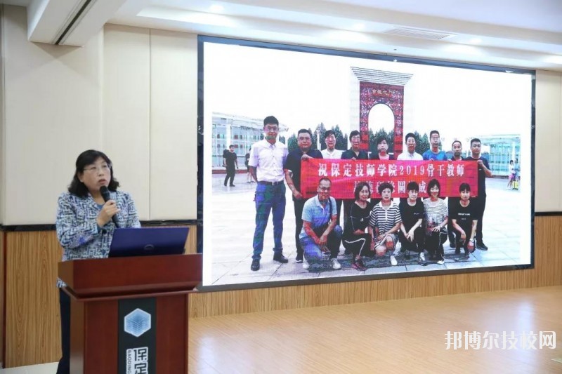 保定工程技術(shù)學校2020年招生辦聯(lián)系電話