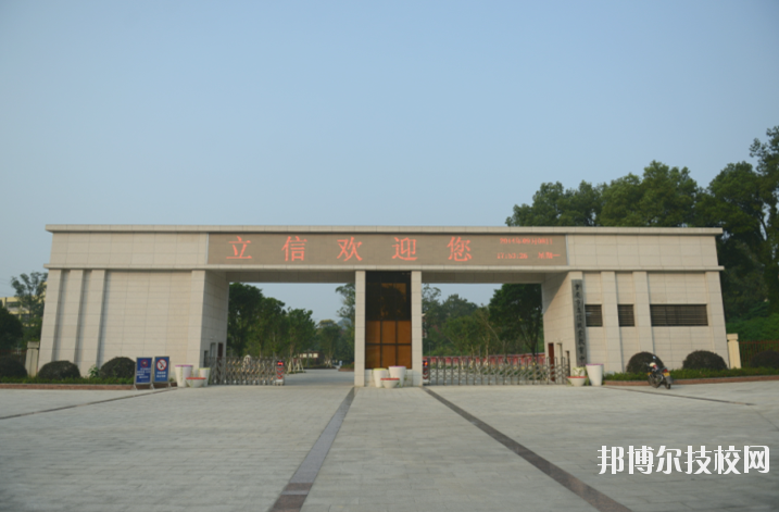重慶立信職業(yè)教育中心怎么樣、好不好