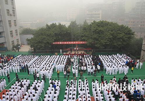 重慶綦江職業(yè)教育中心2020年報(bào)名條件、招生要求、招生對(duì)象